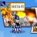  Gerex
